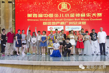 ITF | Guangzhou Liyuan estate Cup Finals perfect ending