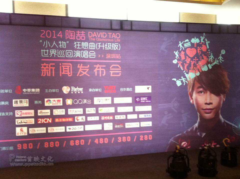 David Tao Shenzhen concert debut campaign trail